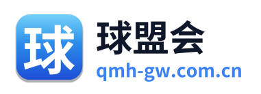 球盟会